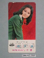 藏品(江蕾照片小卡)的圖片