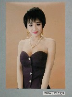 藏品(葉子楣明星照片)的圖片