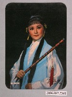 藏品(范丹鳳明星照片小卡)的圖片