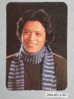 藏品(劉文正明星照片小卡)的圖片