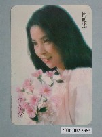 藏品(林鳳嬌明星照片小卡)的圖片