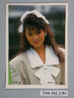 藏品(伊能靜明星照片小卡)的圖片