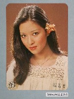 藏品(胡茵夢明星照片小卡)的圖片