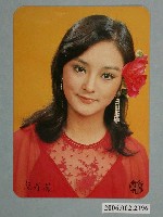 藏品(范丹鳳明星照片小卡)的圖片