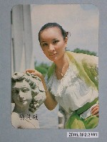 藏品(黃雙雙明星照片小卡)的圖片