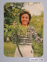 藏品(夏玲玲明星照片小卡)的圖片