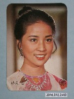 藏品(林鳳嬌明星照片小卡)的圖片