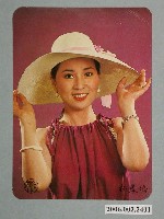 藏品(林鳳嬌明星照片小卡)的圖片