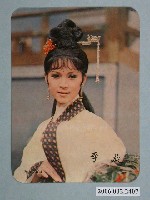 藏品(李旋明星照片小卡)的圖片