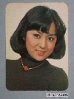 藏品(林鳳嬌明星照片小卡)的圖片