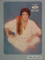 藏品(葉明德明星照片小卡)的圖片