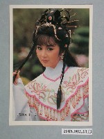 藏品(許佩容明星照片小卡)的圖片