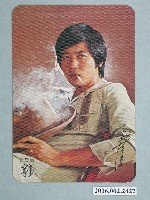 藏品(秦漢明星照片小卡)的圖片