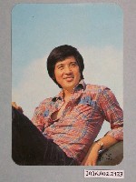 藏品(秦漢明星照片小卡)的圖片