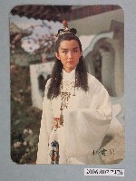 藏品(林青霞明星照片小卡)的圖片