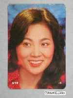 藏品(鳳飛飛明星照片小卡)的圖片