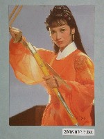 藏品(趙雅芝明星照片小卡)的圖片