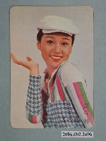 藏品(夏玲玲明星照片小卡)的圖片