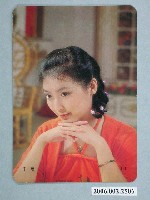 藏品(于珊明星照片小卡)的圖片