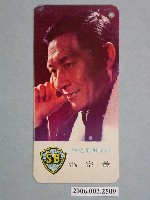 藏品(黃宗迅明星照片小卡)的圖片