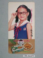 藏品(童星佩佩明星照片小卡)的圖片