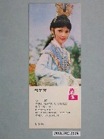 藏品(鄧美芳明星照片小卡)的圖片