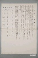 藏品(《紅艷女飛龍》電影本事)的圖片