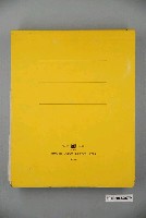 藏品(明星剪貼簿)的圖片