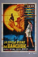 藏品(《來自曼谷的挑戰 (上)(下)》電影海報)的圖片