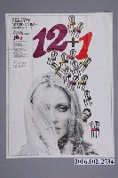 藏品(《12+1》電影海報)的圖片