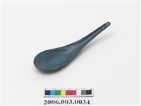 藏品(靛藍色鐵湯匙)的圖片