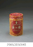藏品(味之素本舖株式會社鈴木商店製味之素紙筒罐)的圖片