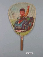 藏品(兒童小汽車廣告扇)的圖片