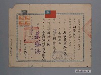 館藏編號:2006.003.0106的藏品圖