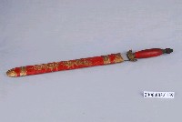 藏品(七星劍)的圖片