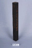 藏品(法尺)的圖片