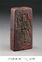 藏品(五雷令牌)的圖片