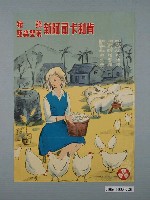藏品(新阿司卡利肯之廣告)的圖片