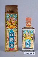 藏品(星架坡滴珠紅花油)的圖片