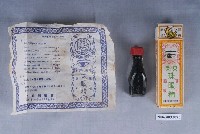 藏品(東榮珠眼精)的圖片