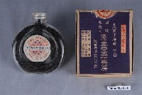 藏品(萬應慈生丹)的圖片