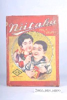 藏品(新高製菓商會製口袋盒裝牛奶糖包裝紙盒)的圖片