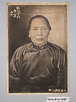 藏品(東港劉再成繪半身女祖先畫像)的圖片