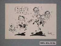 藏品(童錦茂繪政治漫畫原稿)的圖片