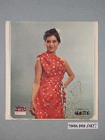 藏品(補血百鹿中影影星王莫愁廣告)的圖片