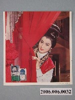 藏品(發胖-BT影星秦萍廣告)的圖片