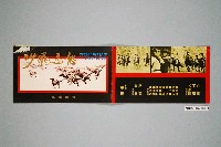 藏品(《怒馬飛砂》電影本事)的圖片