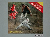 藏品(《武僧》簡介)的圖片