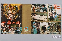 藏品(《蛇山蠱女》電影本事)的圖片