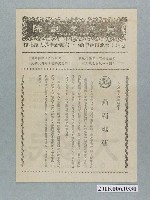 藏品(《莉莉瑪蓮》電影本事)的圖片